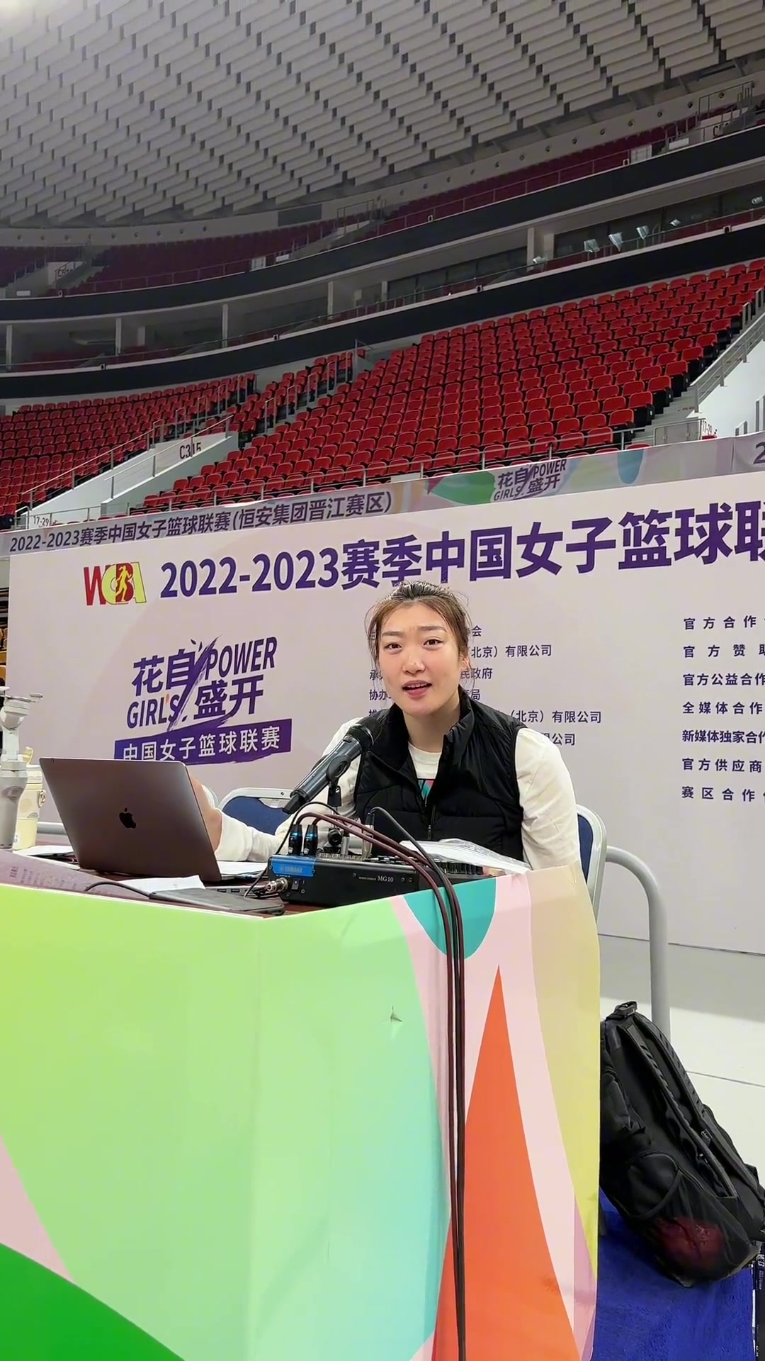 可愛哈！輪休的李夢化身DJ和觀眾給隊友助威（李夢表演視頻）