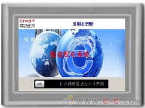 深圳供應(yīng)fpdm802432精密配電柜