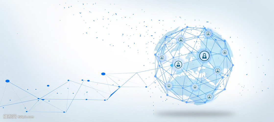 藍(lán)色地球信息科技背景