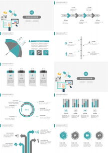 2019信息科技ppt模板下載 25頁(yè) 扁平化熊貓辦公