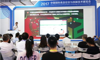 以網(wǎng)治網(wǎng) 寧波運(yùn)用大數(shù)據(jù)技術(shù)管控網(wǎng)餐食品安全 組圖