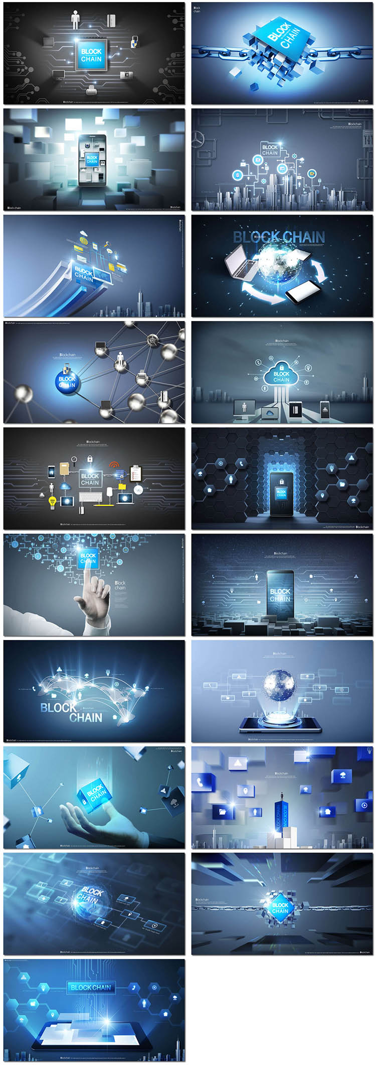 科技互聯(lián)網(wǎng)公司企業(yè)大數(shù)據(jù)未來信息云網(wǎng)絡(luò)海報(bào)設(shè)計(jì)psd模板素材