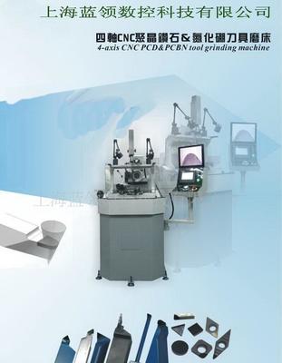 【磨刀培訓、焊接培訓、技術培】價格_廠家_圖片 -