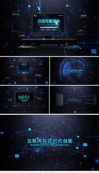 ae特效 線 ae特效 線模板下載 ae特效 線圖片設(shè)計(jì)素材 