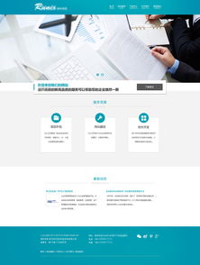 智領(lǐng)未來 藍(lán)白科技官網(wǎng)設(shè)計(jì)