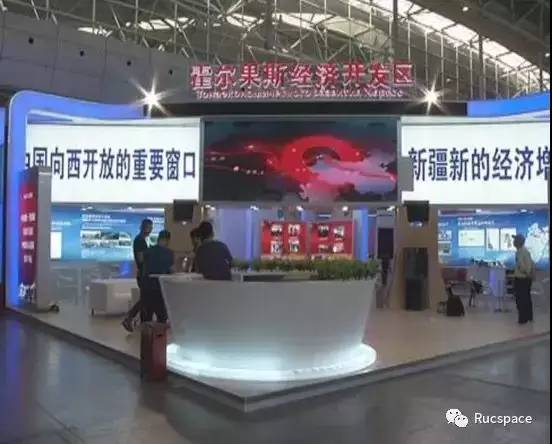 稅負(fù)洼地與投資新機(jī)遇 一帶一路下的霍爾果斯優(yōu)惠政策權(quán)威解讀