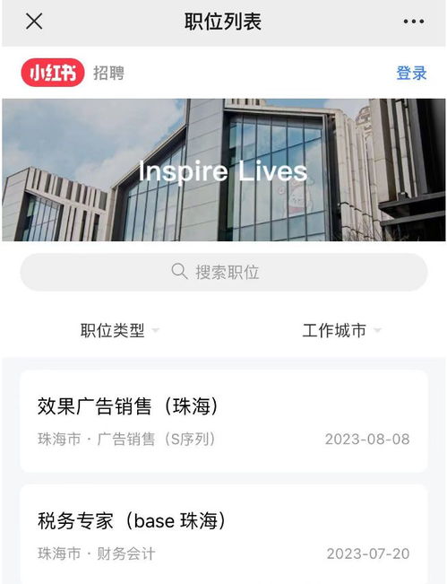 字節(jié)跳動(dòng)橫琴公司高薪攬才 33個(gè)崗位聚焦互聯(lián)網(wǎng)數(shù)據(jù)服務(wù)，月薪最高2.1萬